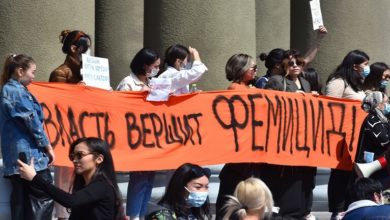 قرغيزستان تنشد تحقيق المساواة في الحقوق بين الجنسين بحلول عام 2030